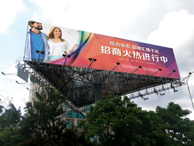 墨昀 戶外廣告與平面宣傳品的設(shè)計融合之道