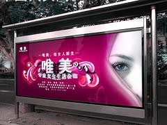 知名的戶外廣告公司--廣州在洋之舟廣告|優質的戶外廣告公司|廣告服務|傳媒、廣電|產品|中國黃頁網