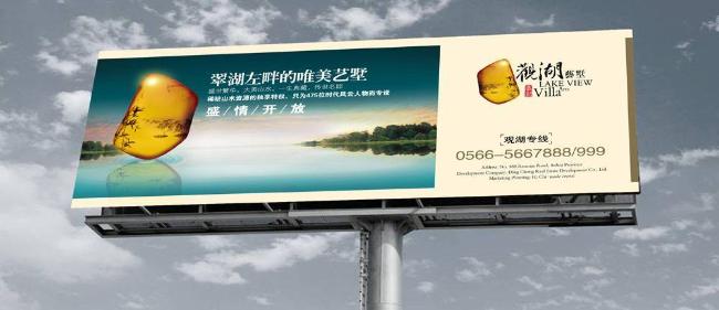 大型戶外廣告定義是什么?戳進(jìn)來(lái)漲知識(shí) - 找廣網(wǎng)